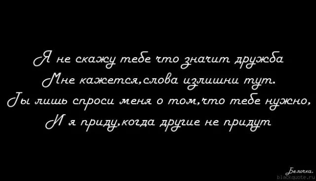 А скажи как друзей зовут