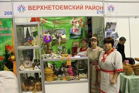Время проведения ярмарки