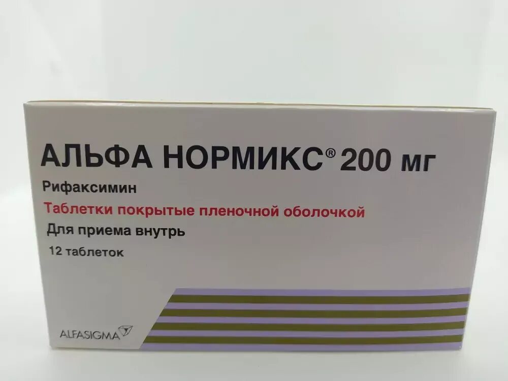 Таблетки Альфа Нормикс 200. Рифаксимин Альфа-Нормикс 200мг. Препарат Альфа Нормикс 400 мг. Альфа Нормикс таб 200мг №36.