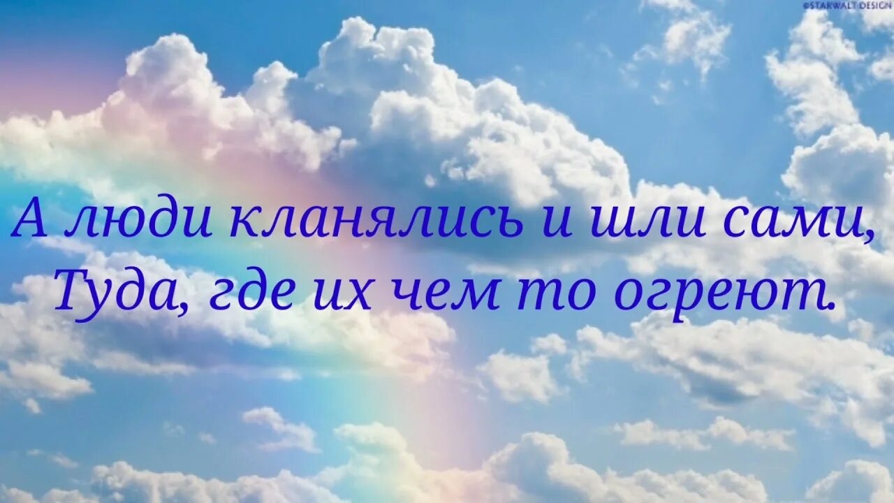 Благодарность умершему. В память об ушедших из жизни. В память об ушедшем человеке. Открытки в память об ушедших. Светлая память светлому человеку.