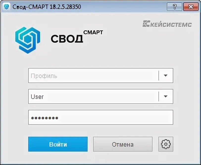 Smart address. Свод смарт. Окно входа в систему. Программа свод-смарт это. ПК свод смарт что это такое.