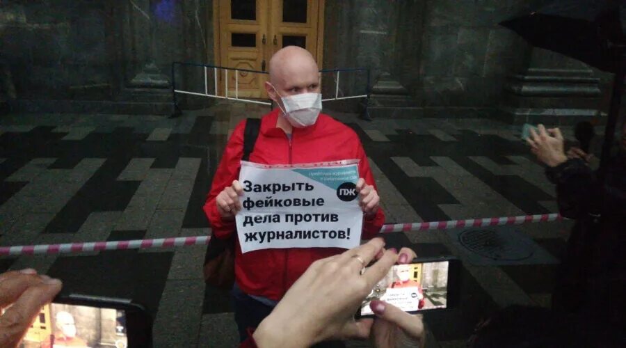 публичные извинения за вечеринку