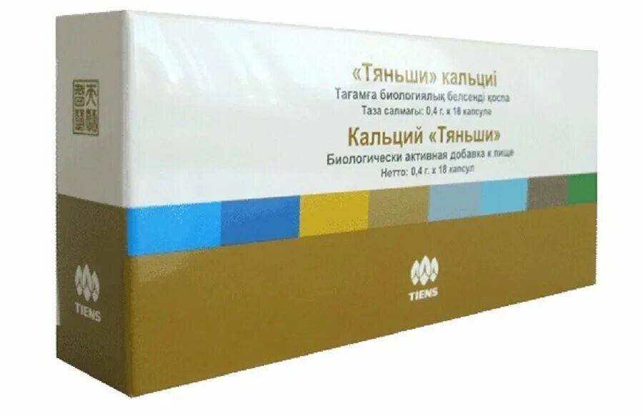 Детский кальций тяньши. Нутрикальций улучшенная формула тяньши. Кальций мозговой тиенс. Кальций для мозговой деятельности тяньши. Кальций мозговой тиенс.