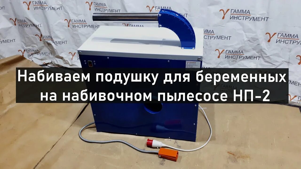 Гамма инструмент