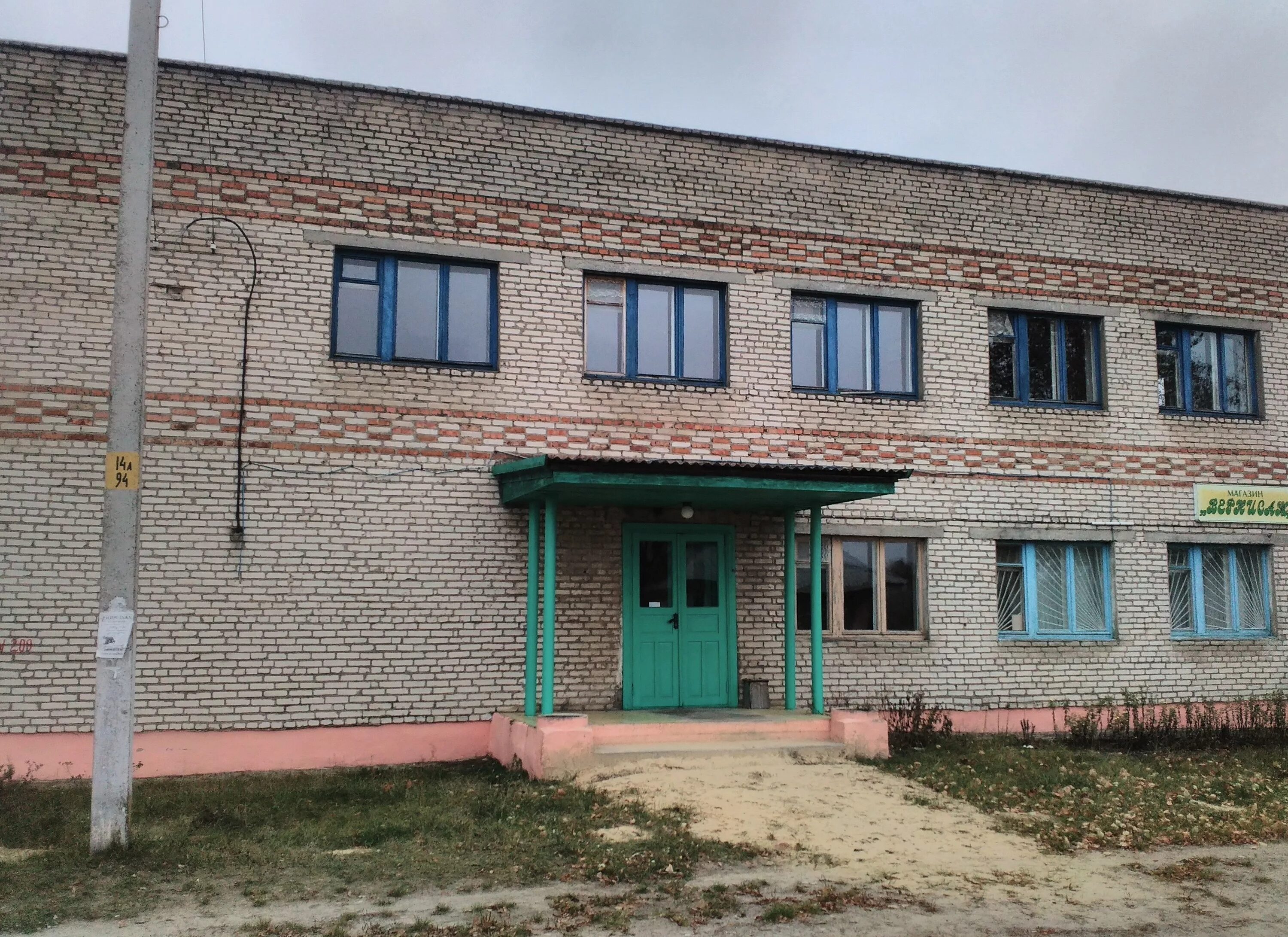 Поселок агрогородок. Погода в копаткевичах петриковского. Погода в копаткевичах петриковского. Погода в копаткевичах петриковского. Село никитино свердловская область.