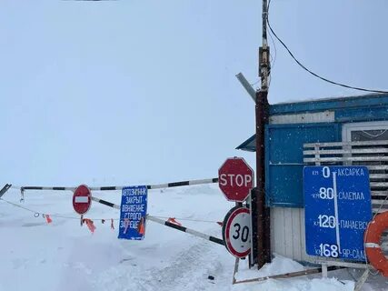 Погода белоярск янао