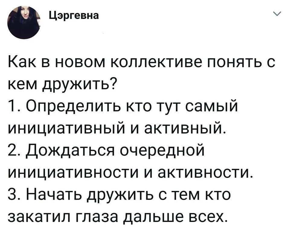Беседа с детьми о дружбе. Как правильно надо дружить. Совет как начать дружбу. С кем дружить в новом коллективе. Памятка как научить ребенка дружить.