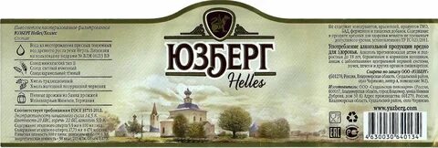 Про изготовитель