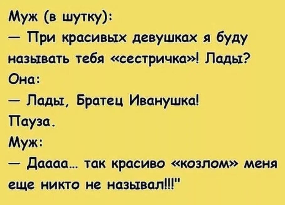 Смешные анекдоты. Анекдоты приколы. Анекдоты в картинках. Веселые шутки.