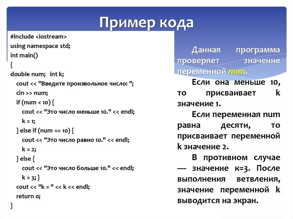 Реализовать функцию c