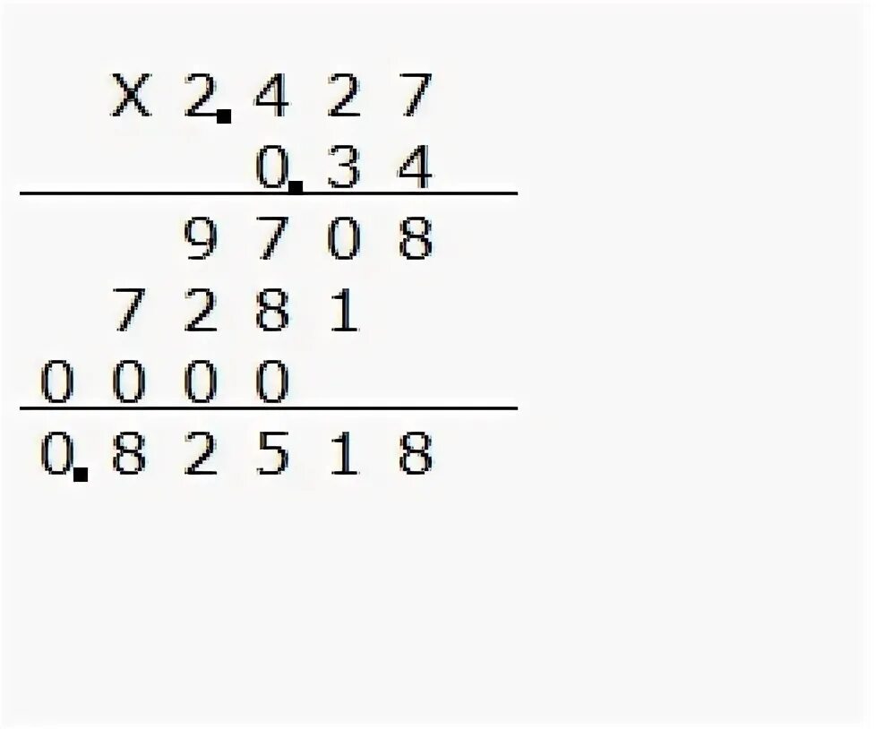 Выполните умножение 0 32 4. 53 5 5 в столбик. 53,5 /5 в столбик. 16 умножить на 4 столбиком. выполните деление 53 5 5 в столбик.