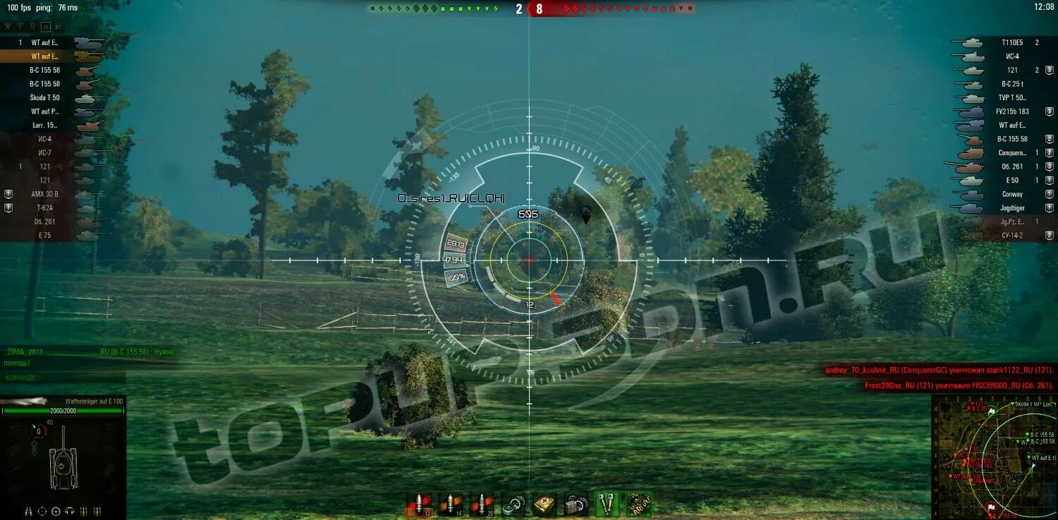 Прицел донк. Серверный прицел. серверный прицел world of tanks что это. вот прицел с серверным прицелом. топовый прицел для раста для видеокарты.