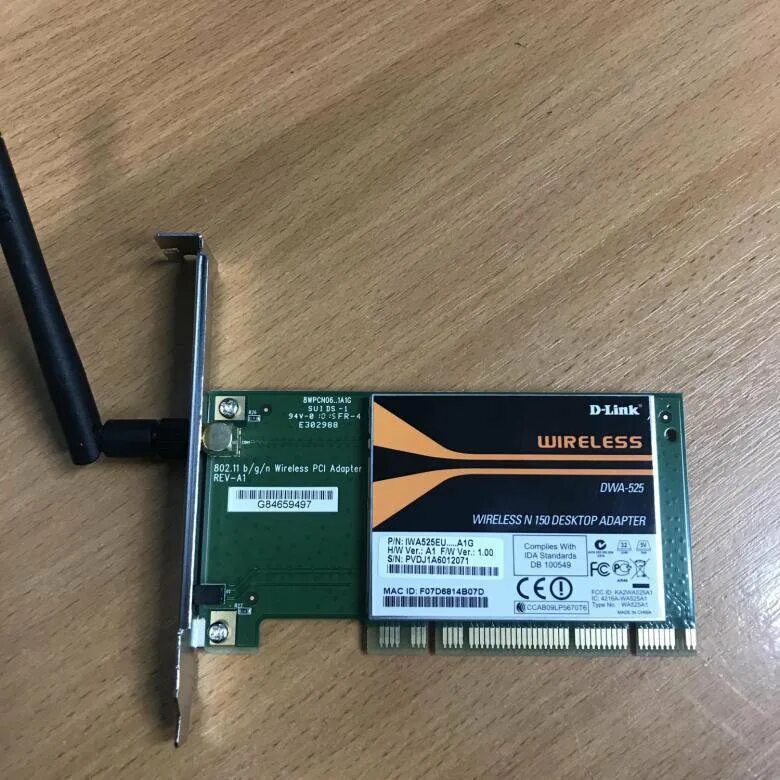 D link dwa 525. Wi-Fi адаптер d-link dwa-525. Адаптер d-link dwa-525 PCI. D link dwa 525 a1g.