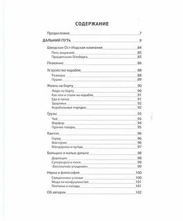 Дорогой дальнюю слова