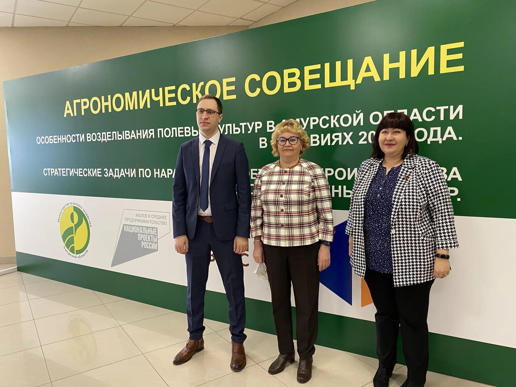 Татагроэкспо 2023 фото. Татагроэкспо 2023. Внии сои благовещенск. Институт сои. Николай алексеевич лугинов.