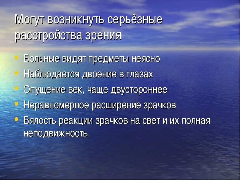 Эффективность использования воды. Основные направления рационального использования водных ресурсов. Рациональное использование водных ресурсов кратко. Меры рационального использования воды. Основные принципы рационального использования водных ресурсов.