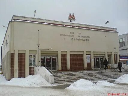 Стахановская похвистнево