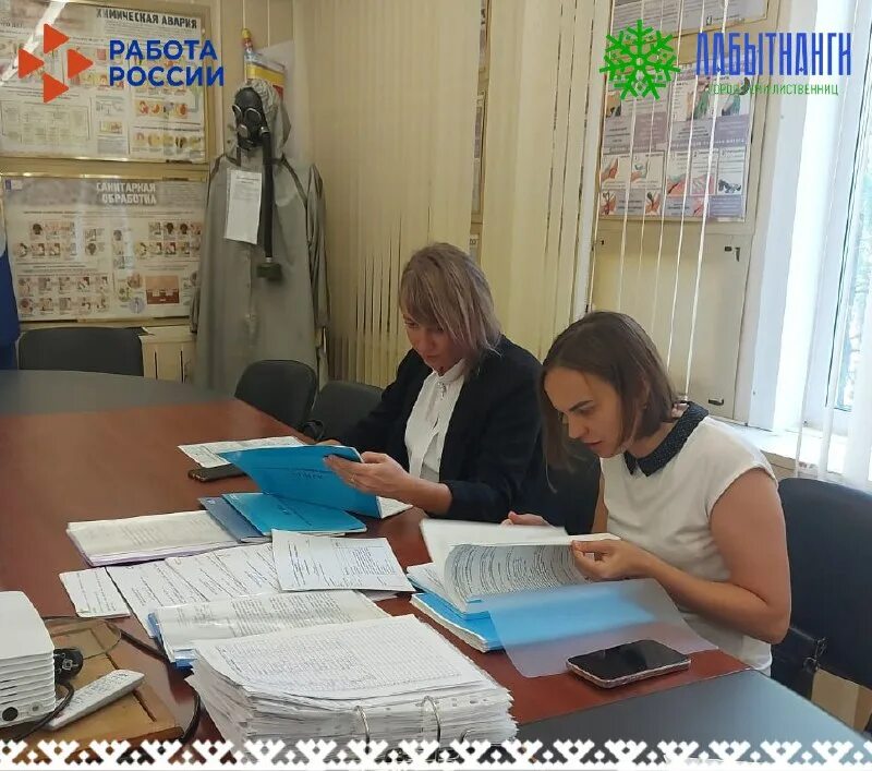 специалисты. центр занятости город лабытнанг. бинбанк. лабытнанги центре занятости работа. лабытнанги центре занятости работа.