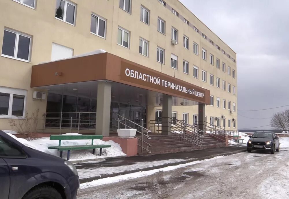 Обл перинатальный центр. Областной перинатальный центр иркутск юбилейный роддом. иркутский перинатальный центр юбилейный 100. владимирский областной перинатальный центр. перинатальный центр иркутск юбилейный 100 роддом.