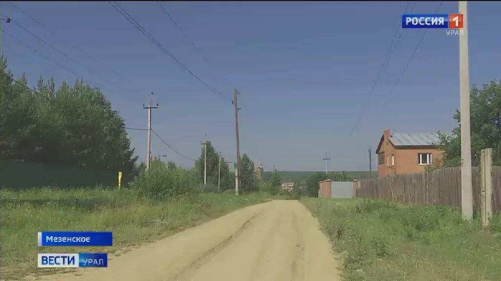 Село мезенское заречный. Село мезенское. мезенское свердловская область. деревня мезенка свердловская область. мезенское заречный.