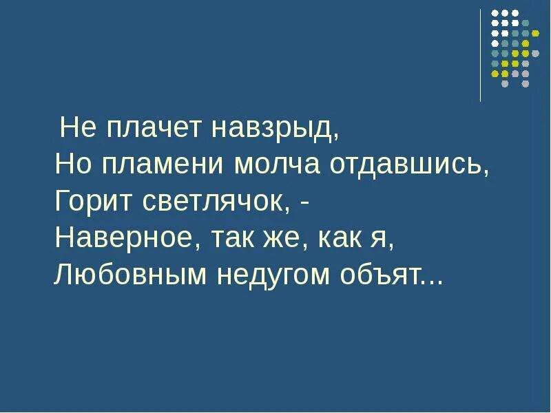 Навзрыд как пишется. Плакать навзрыд. Рыдать навзрыд значение. Рыдать навзрыд единство. Как пишется плачет или плачит