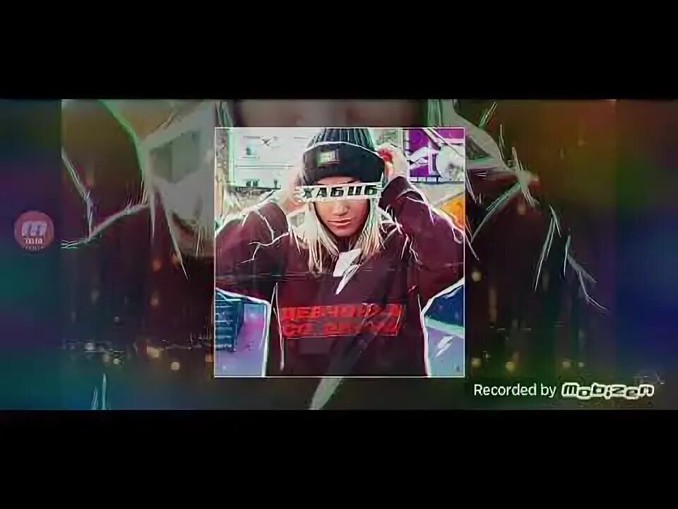 Песня девчонка со двора хабиб. Песня хабиба девчонка со двора. Песня девчонка со двора хабиб. Хабиб шарипов ягодка. Aquaneon - девчонка со двора.