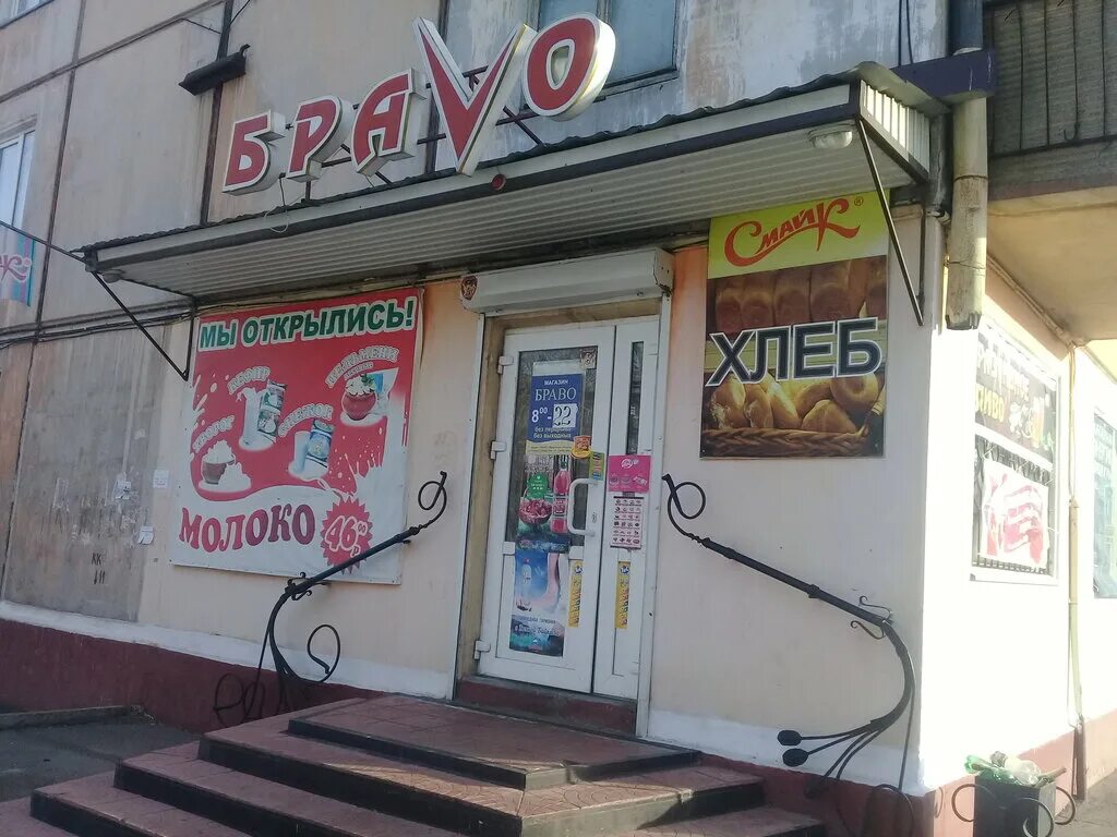 толбухина 27 усолье-сибирское. толбухина 25 усолье-сибирское. военкомат усолье-сибирское толбухина 15. толбухина 66 усолье-сибирское. толбухина 27 усолье-сибирское.