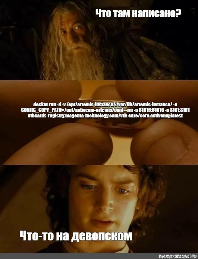 Фродо Мем. Мем Властелин колец Фродо. Хоббит мемы. Властелин колец мемы. Короче там написано