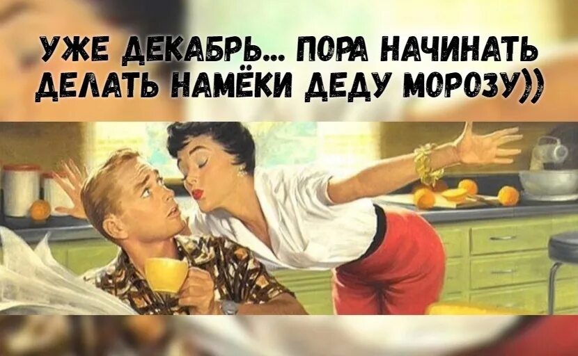 Мама пришла утром к сыну. Пин ап мужчины. Пин ап муж и жена. Пин ап мужчина и женщина постель. Вот оно женское непостоянство одного.