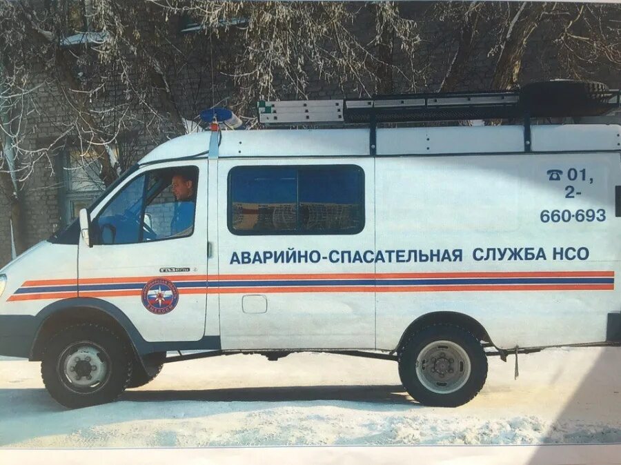 Какая аварийно спасательная служба. Новосибирский поисково-спасательный отряд. аварийно-спасательная служба мчс россии. автомобиль аварийно-спасательная служба мчс. аварийно-спасательная служба новосибирской области.
