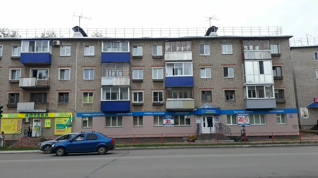 Здоровье ул мира 70 фото Планета здоровья, сеть аптек, улица Федюнинского, 62 к2, Тюмень 2ГИС