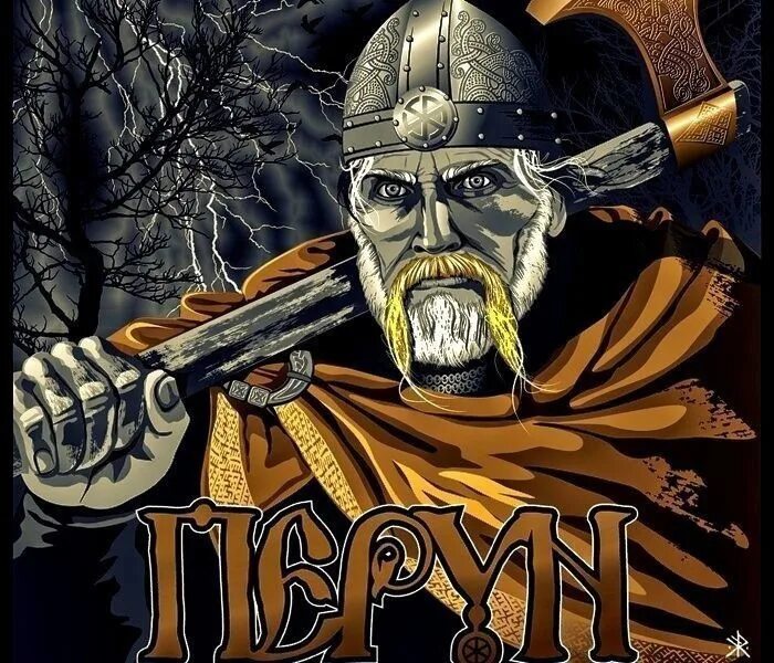 Друг русич. Друг русич. Друг русич. Друг русич. Майка русич.