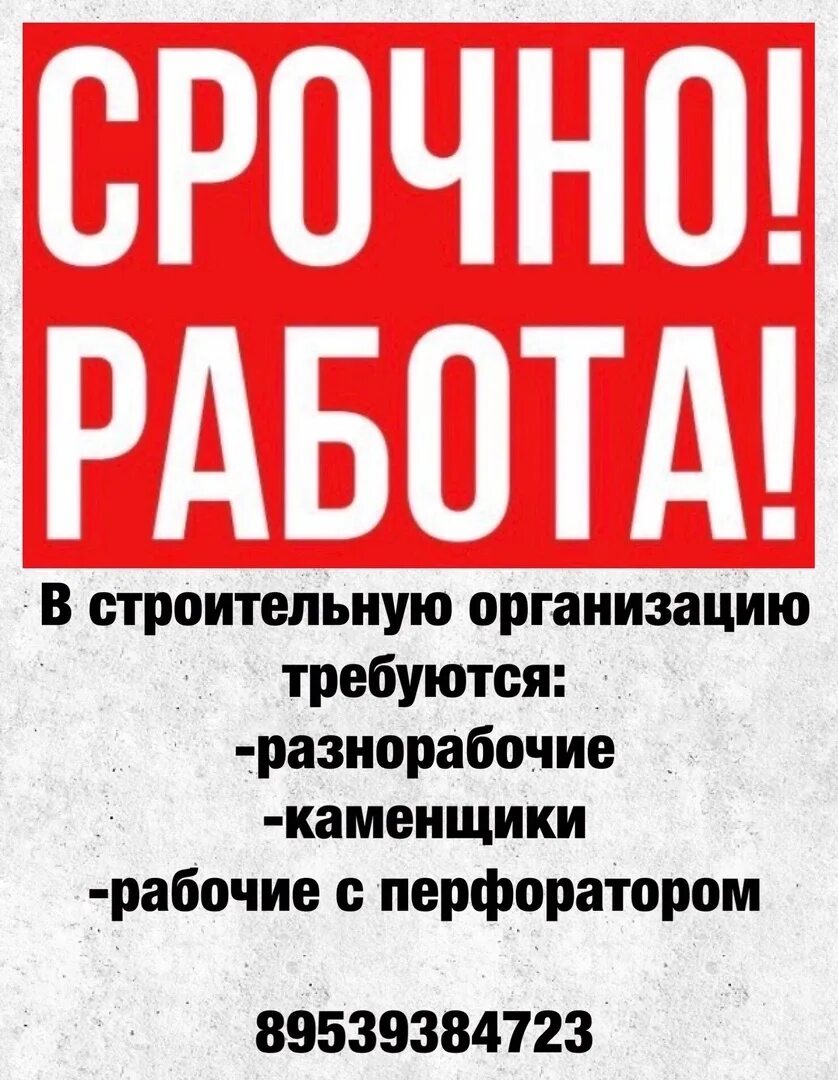 Работа северодвинск свежие вакансии для женщин. Работа в Архангельске. Работа в Архангельске свежие вакансии. Работа в Архр. Подработка в Северодвинске.