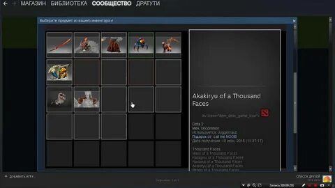 Как продавать предметы в lethal company