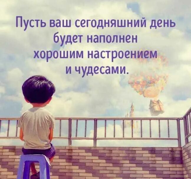 Высказывания про сегодняшний день. Афоризм дня. Цитата дня. Жизнь это три дня вчера сегодня и завтра. Будущее начинается сейчас.