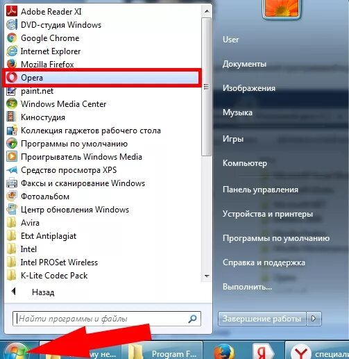 Не работает браузер windows 7. Почему не работает опера. почему браузер опера не открывается. opera почему не работает. почему не открывается опера на компьютере.
