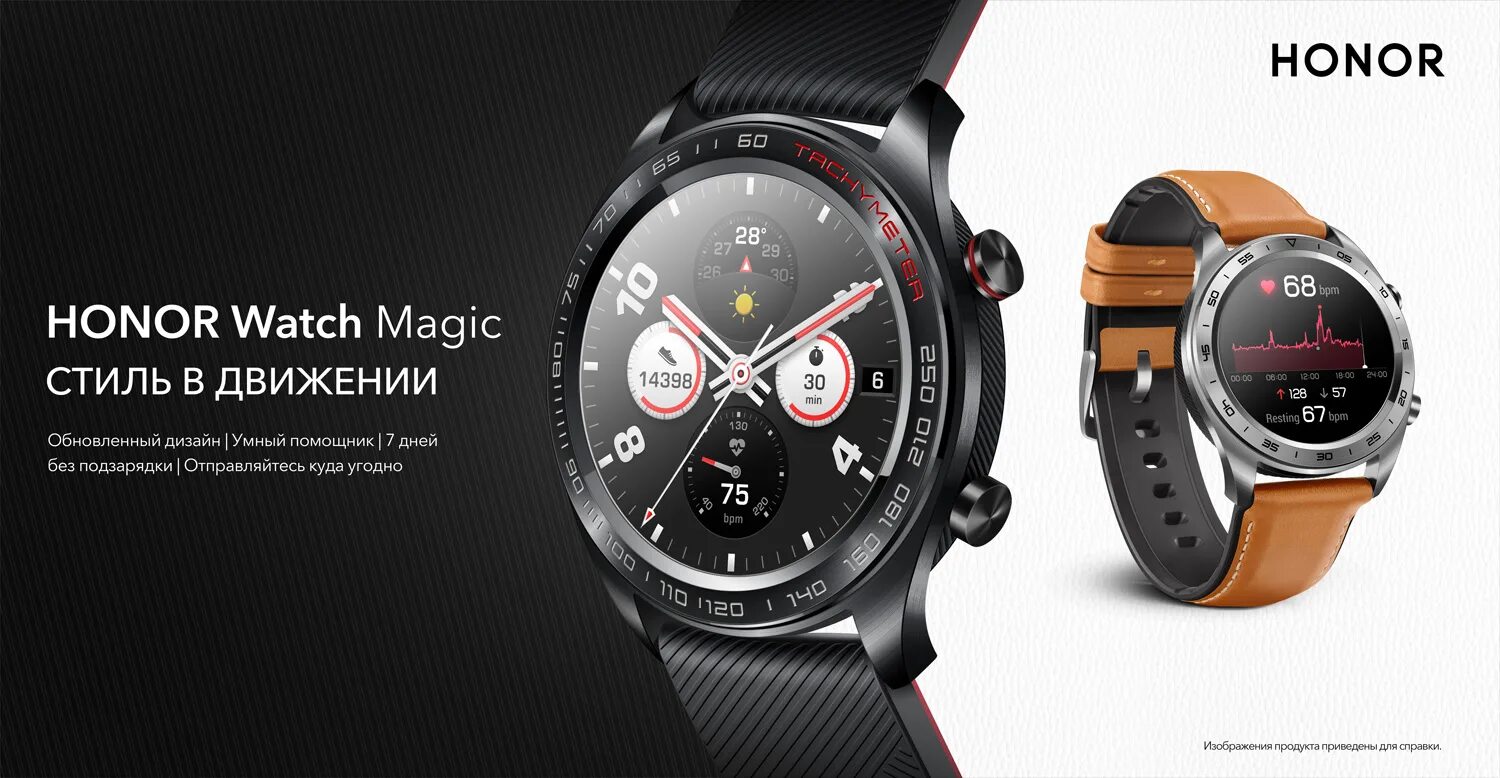 Honor watch magic экран. Honor watch magic экран. Honor magicwatch 2 46mm. Смарт-часы honor magicwatch 2. Honor magicwatch 2 46mm.