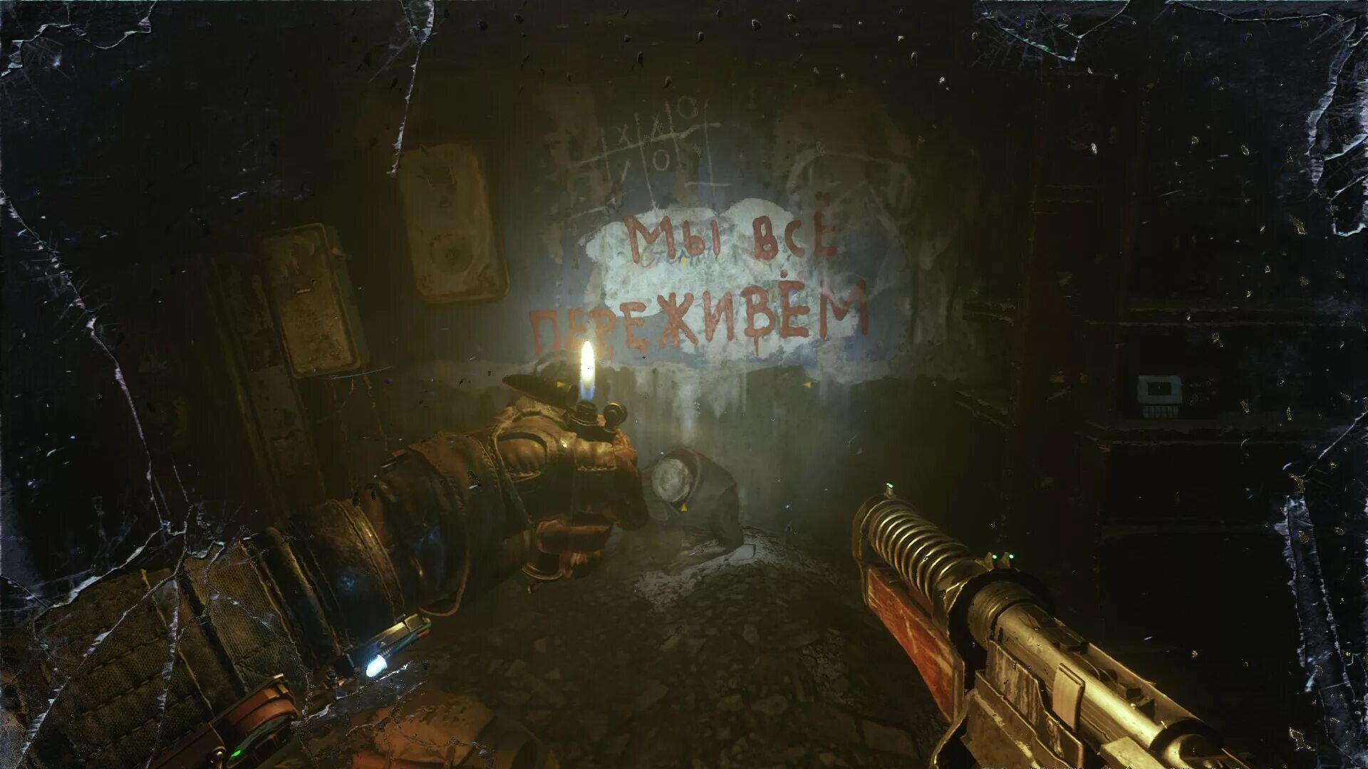 Метро исход сцена. Метро эксодус нии. metro exodus надписи на стенах. метро эксодус подземка. метро исход надписи на стенах.