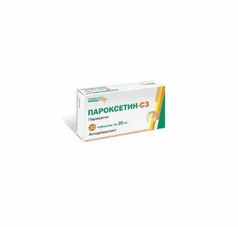 Пароксетин сз инструкция