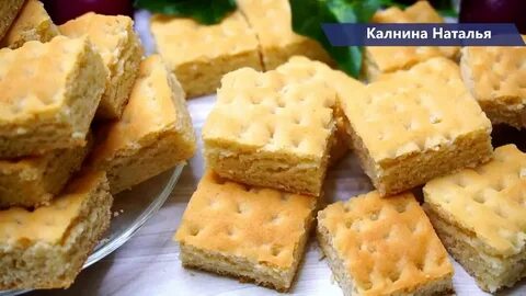 Выпечка с молоком печенье