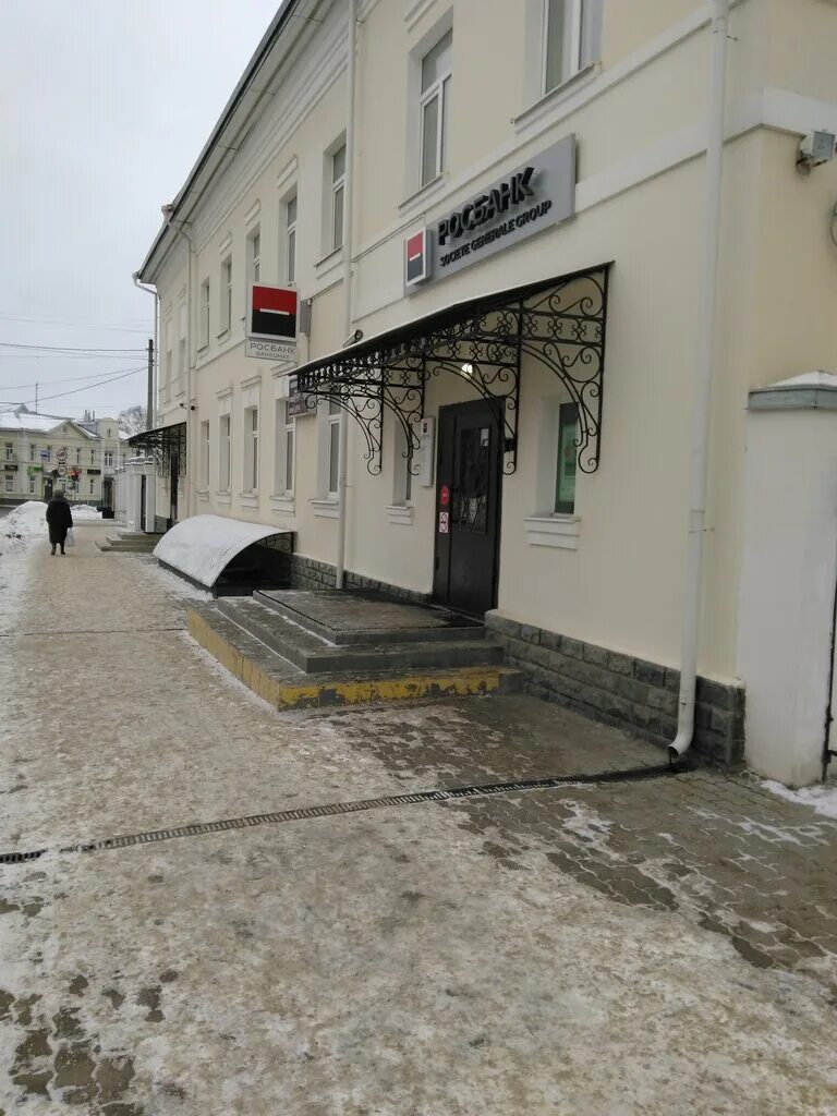 смоленская кострома росбанк. проспект мира 53/1 москва. банк видео. мира 53. смоленская кострома росбанк.