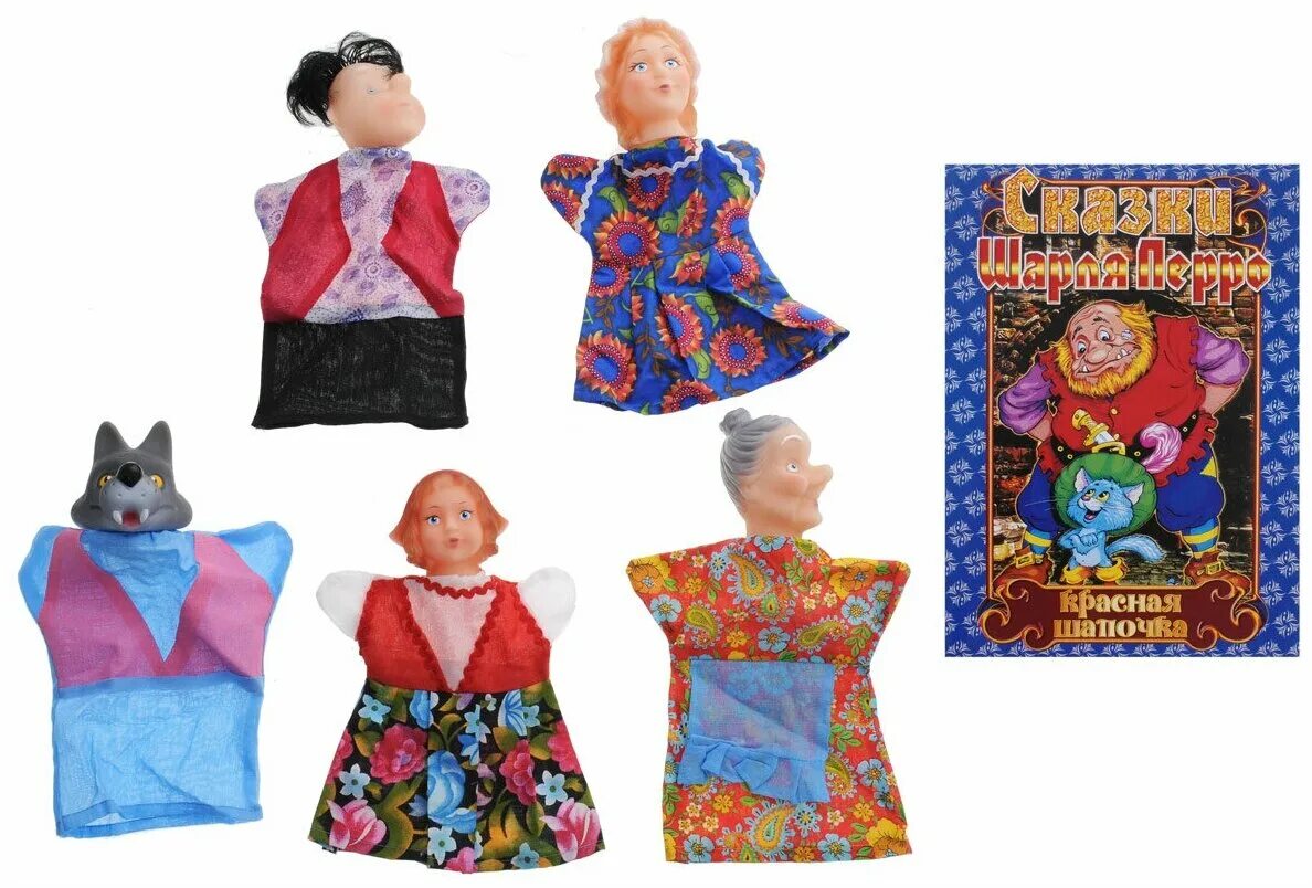 спектакль красная шапочка.