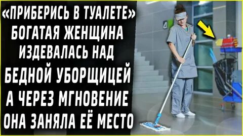 Рассказ бедная жена богатого мужа