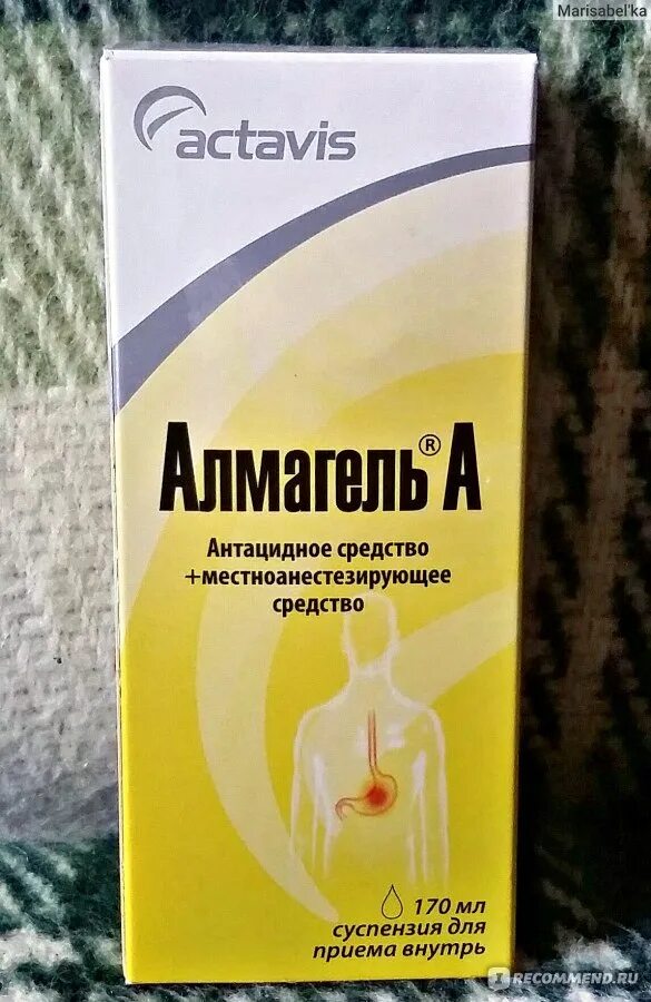 Альмагель с обезболивающим