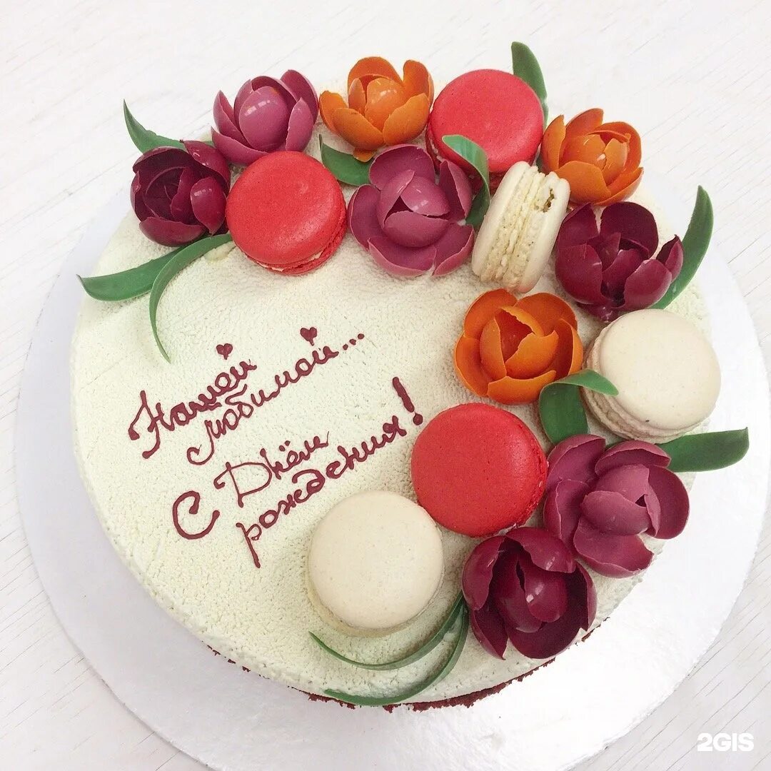 Иркутск яхонт яхонт торты. Яхонт торты иркутск. Новогодний торт красный бархат. Яхонт кондитерская иркутск. Кондитерская яхонт братск.