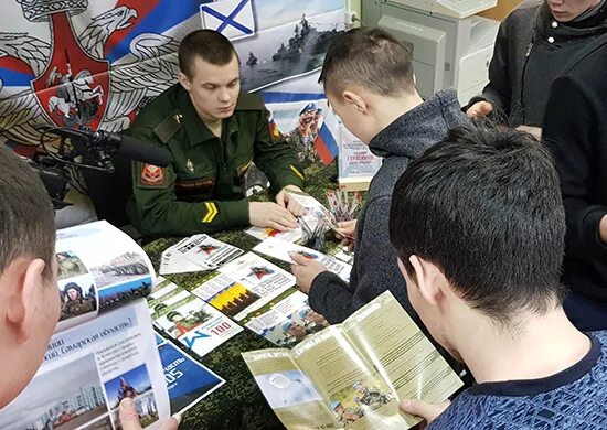 Военно социальное управление. Воспитание военнослужащих. Военно-социальная работа Военная служба. Правовое воспитание военнослужащих. Военно-социальная работа в вс РФ.