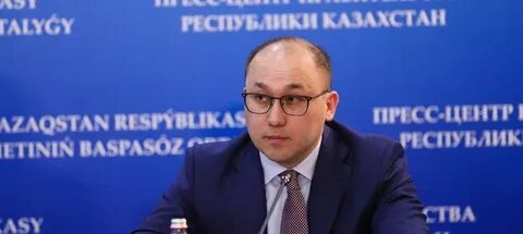 Абаев казахстан