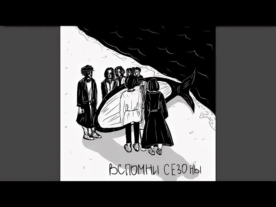 Задыхаюсь я.сгорел.дважды. Elman Sam vardi - дважды. Пролог я сгорел дважды текст. Сгорел дважды текст