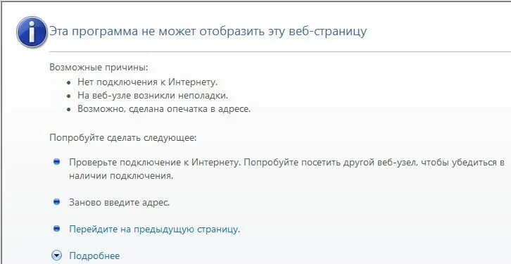 Перейти на предыдущую