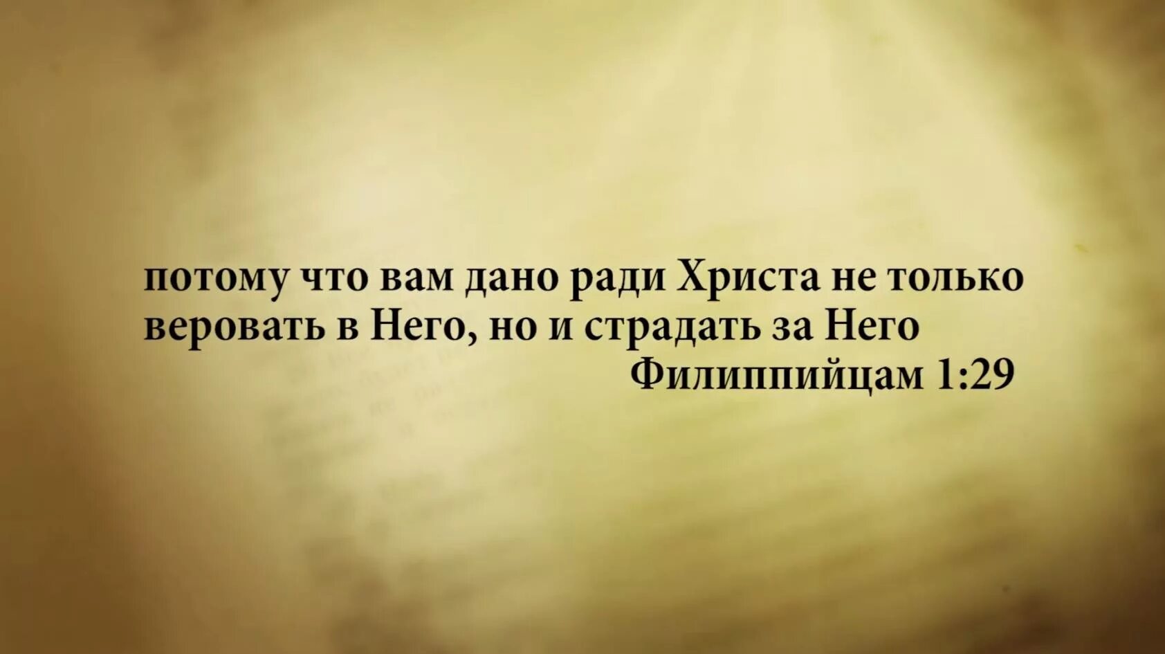 Что дает земля то и ешь